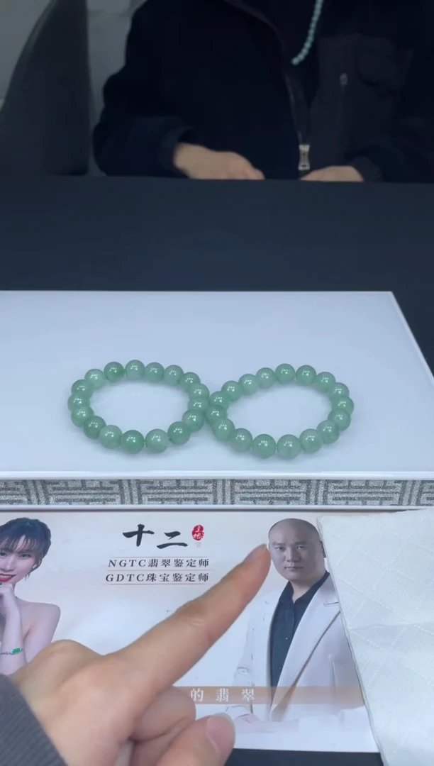 【闪购商品】定制翡翠未镶嵌-10HDJT0131271多样性发其一