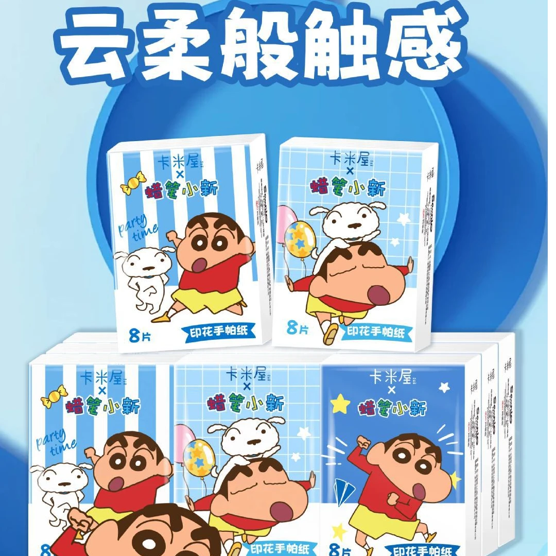 【许愿+对碰】蜡笔小新手帕纸可湿水印花小包便携式随身装餐巾柔软