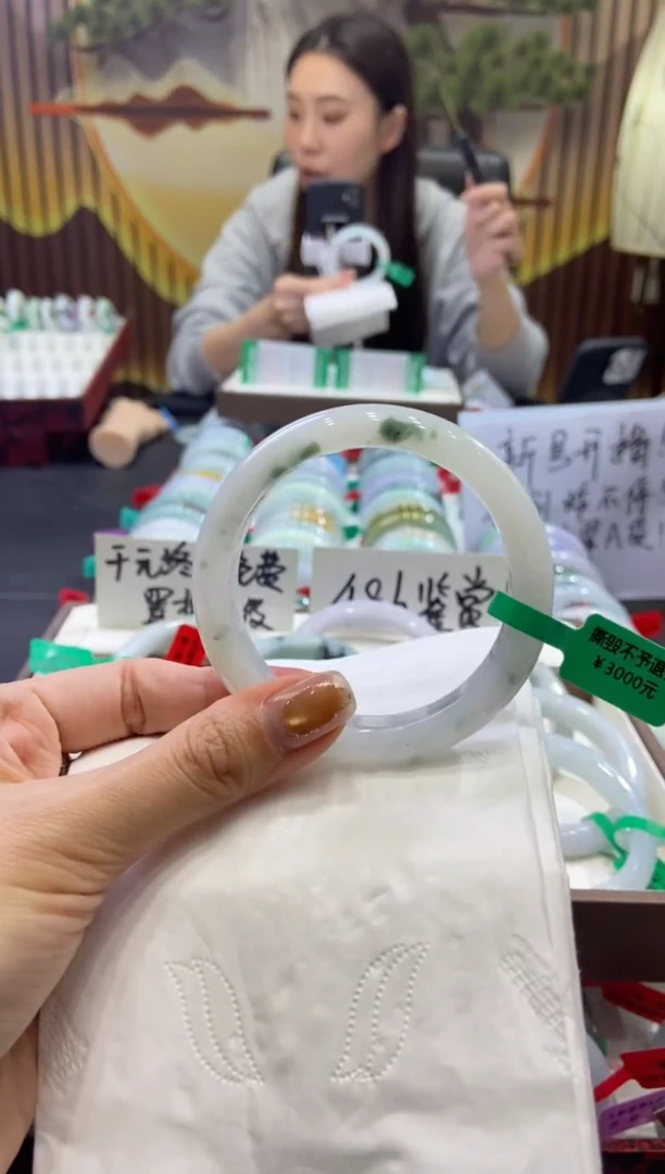 未镶嵌手镯翡翠0009216