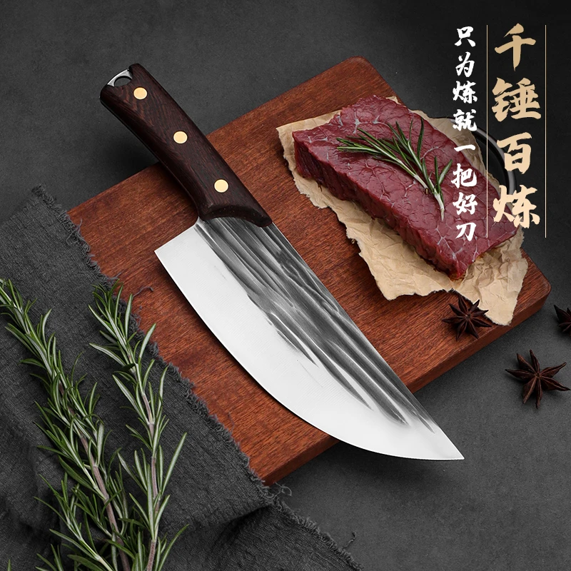 （八号）手工锻打分割切切肉去皮家用商用片刀号