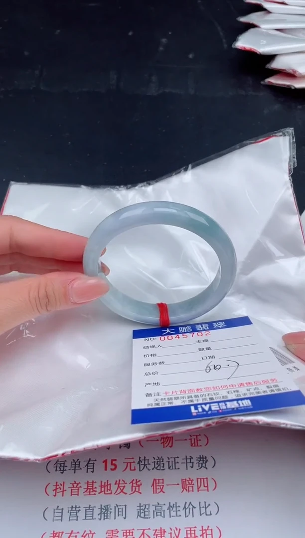 【闪购商品】翡翠手镯未镶嵌02            