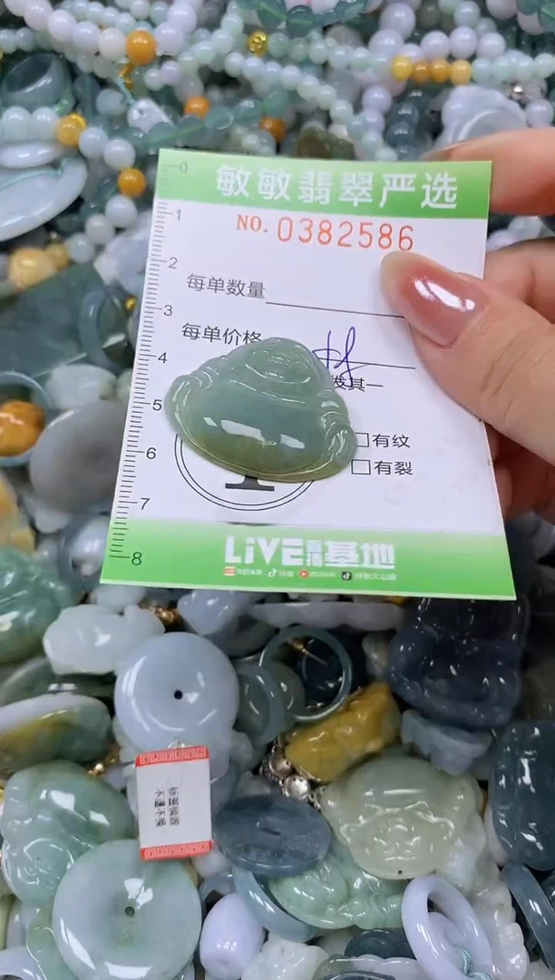 颈饰未镶嵌翡翠闪购0382586