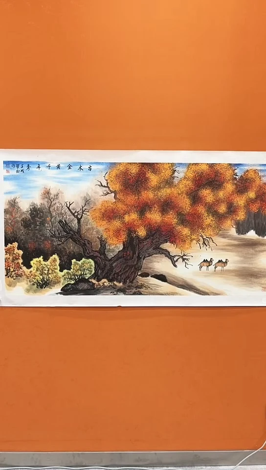 国画朱跃勤国画展览专场