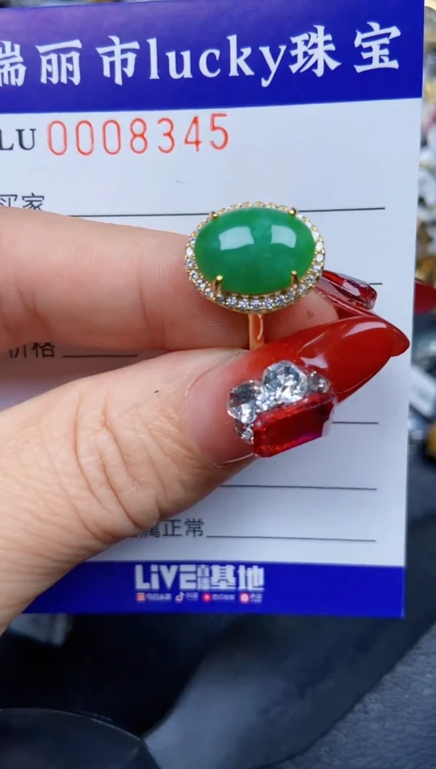 【闪购商品】翡翠颈饰银S925镶嵌8345