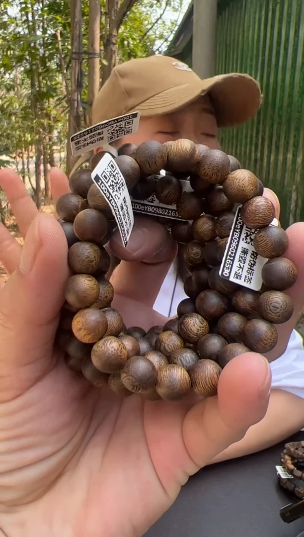 【闪购商品】沉香手串9克蓝宝石1.0手串多样性发货1条