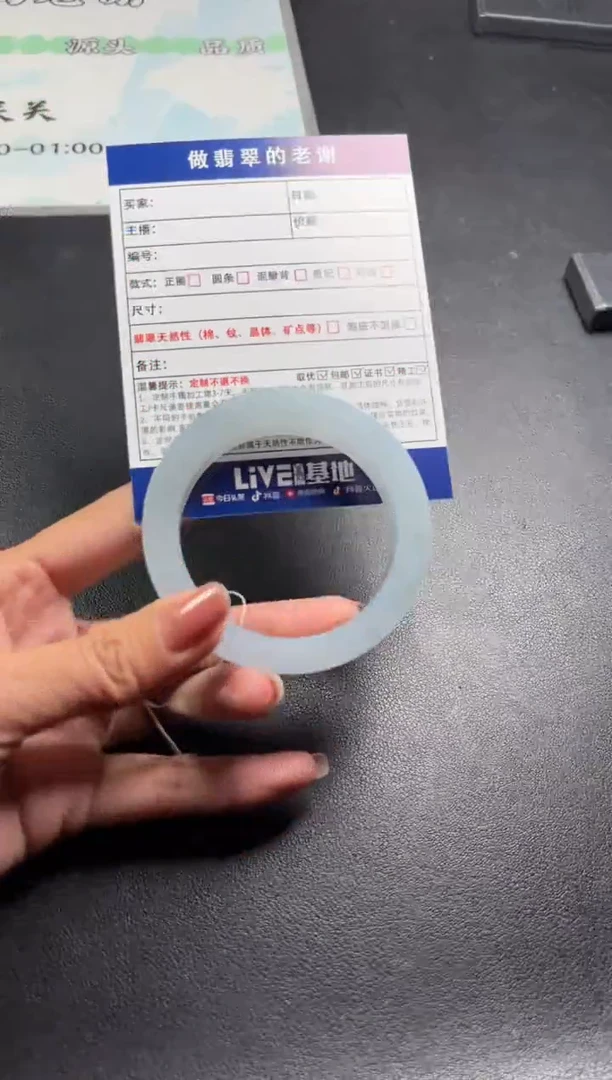 未镶嵌手镯定制翡翠用****2定制手镯不退不换