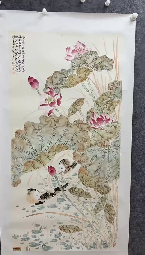 国画书画报艺术甄选A739岚芝作8平尺