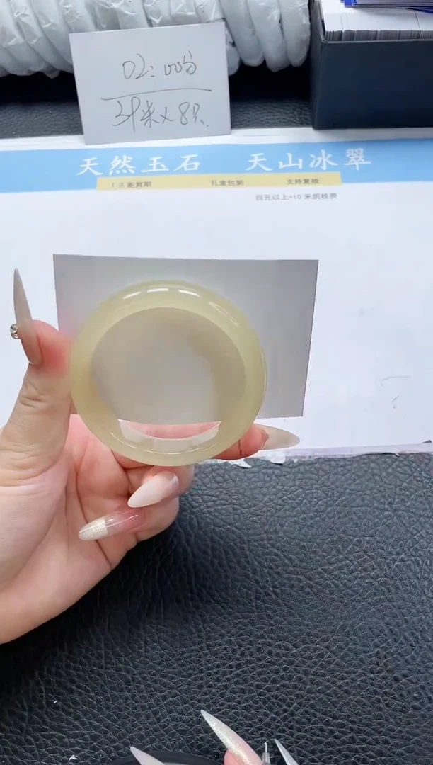 【闪购商品】石英质玉手镯未镶嵌81-53