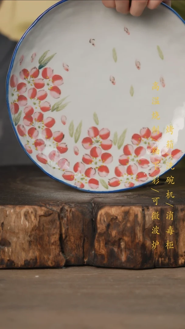 瓷片景德镇高温釉下彩可微波烤箱洗碗机