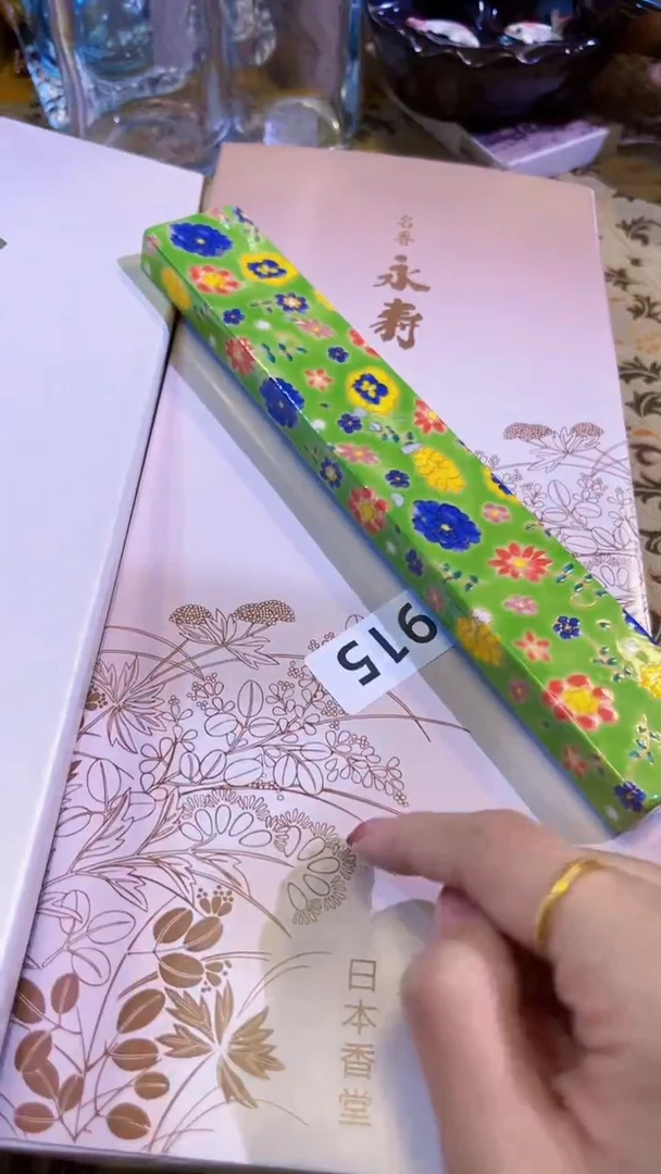 【闪购商品】瓷片陶茶666文玩周边多人