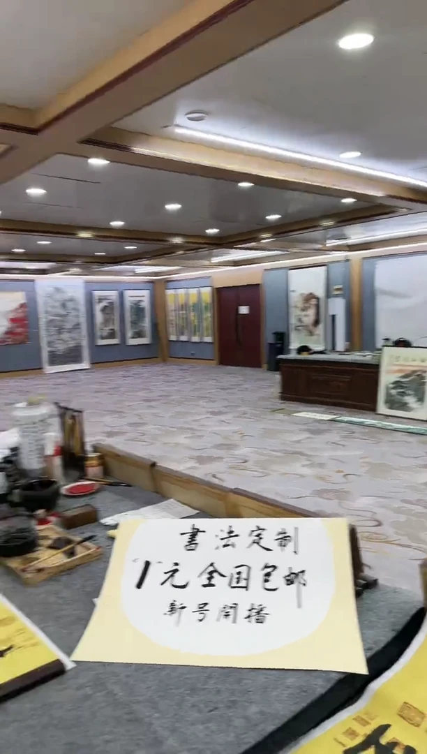 绘画国*Y-刘雪红-四尺对开书法-福寿康宁