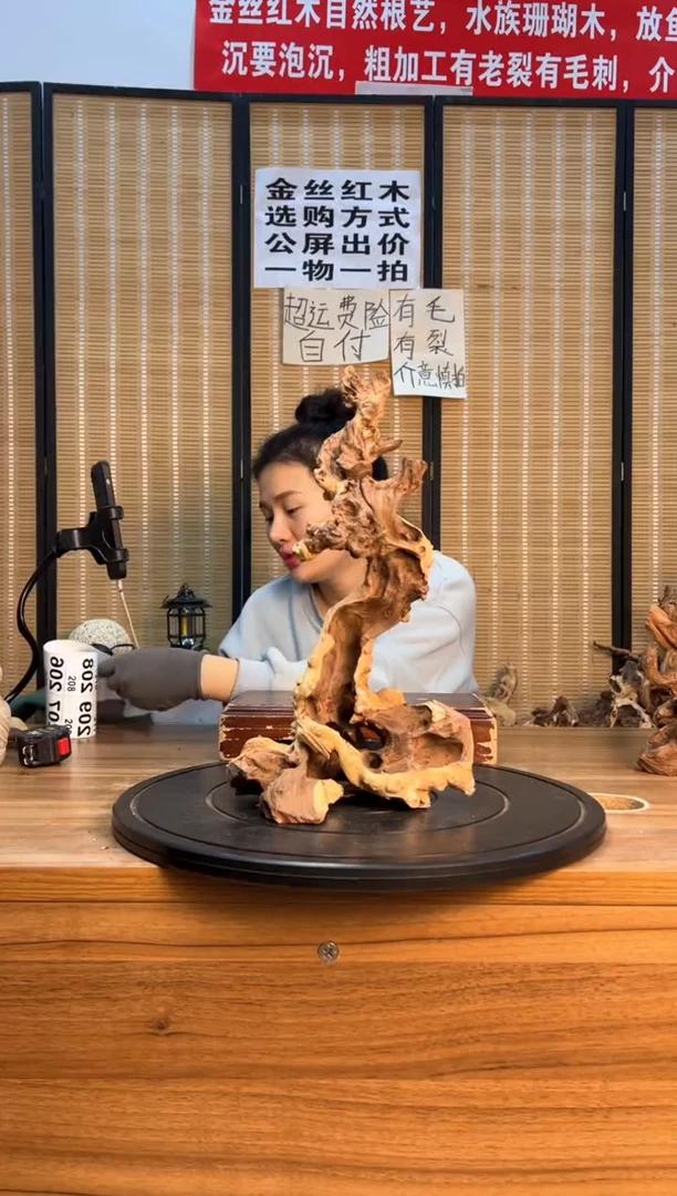 【闪购商品】木云南红河金丝红201