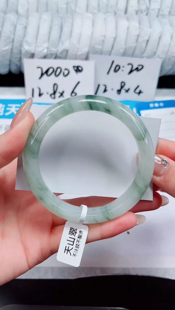 未镶嵌手镯石英质玉29-59/60