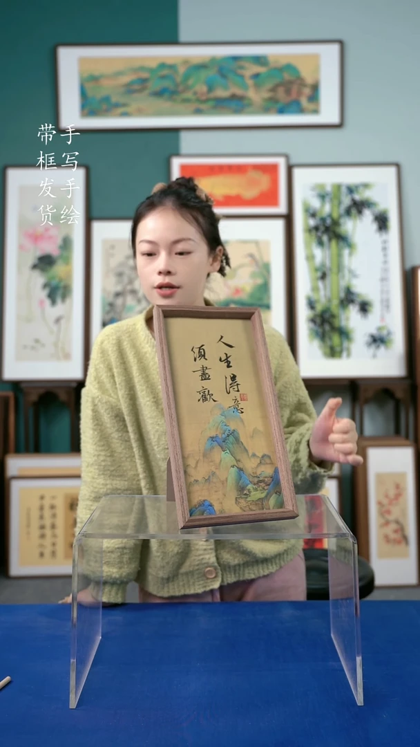 国画18*35  人生得意须尽欢