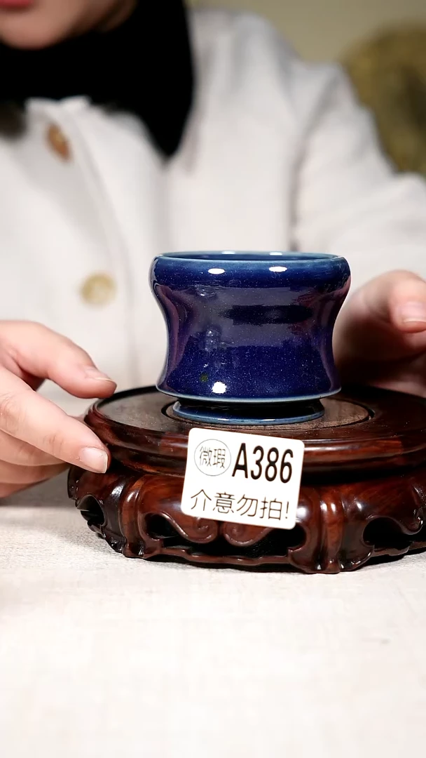 杯子钧瓷二级钧瓷茶器摆件