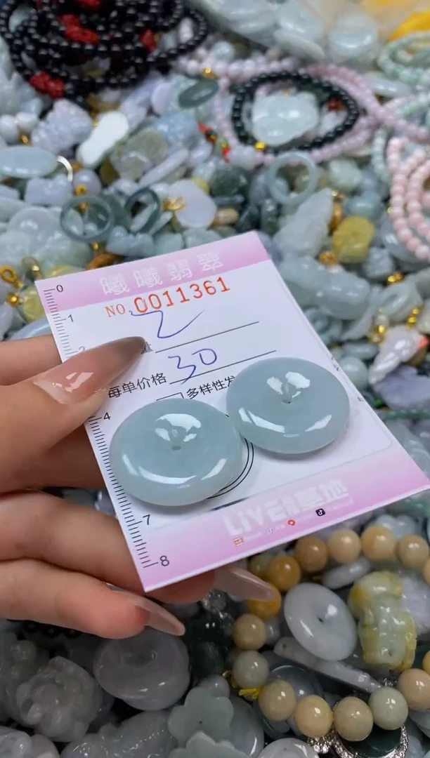 翡翠未镶嵌颈饰闪购0011361