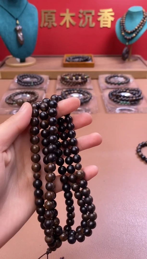 手串沉香顺化帝王紫棋楠留疤08*108颗