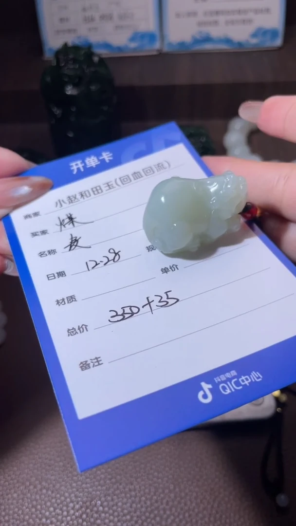 未镶嵌和田玉挂件煤****³y2535