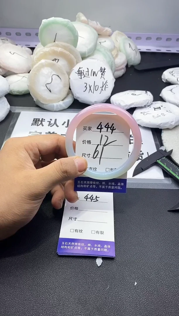 玛瑙/玉髓手镯未镶嵌444