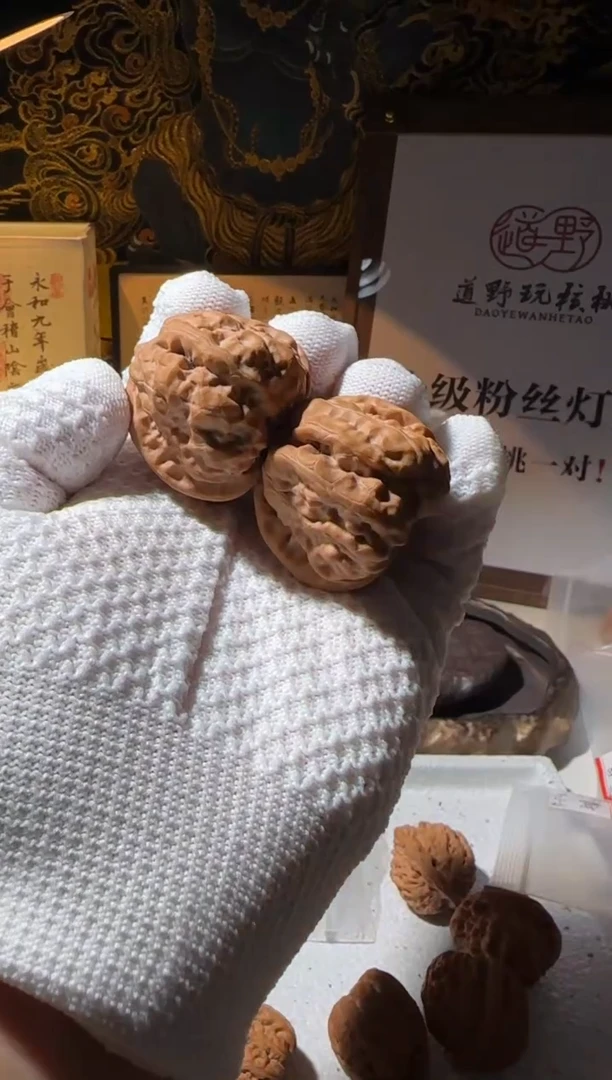 把件文玩核桃H*41全品蛤蟆头