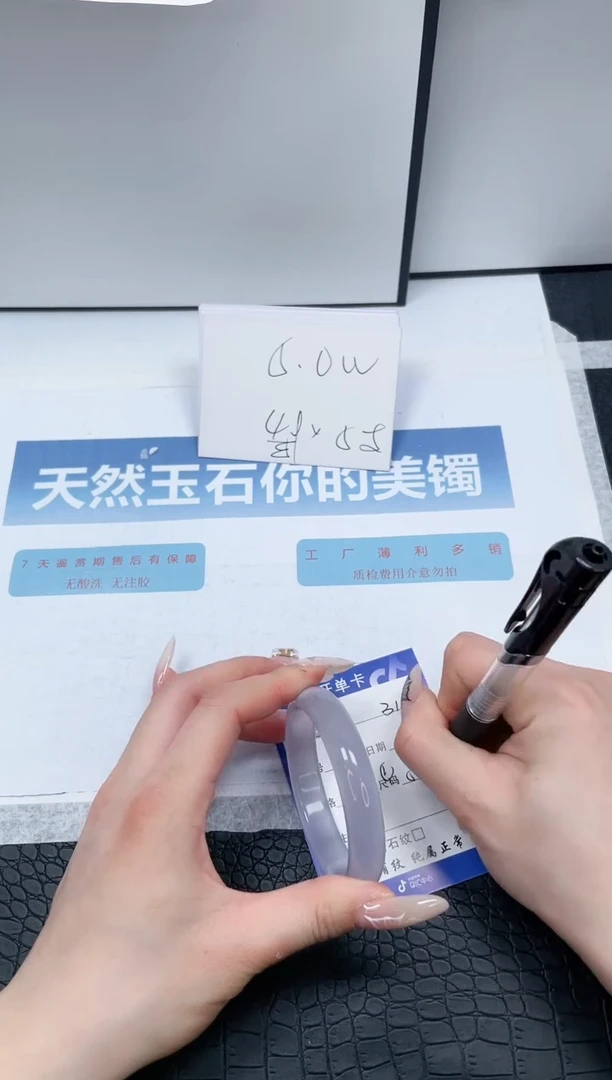 【闪购商品】石英质玉手镯未镶嵌311-54.4