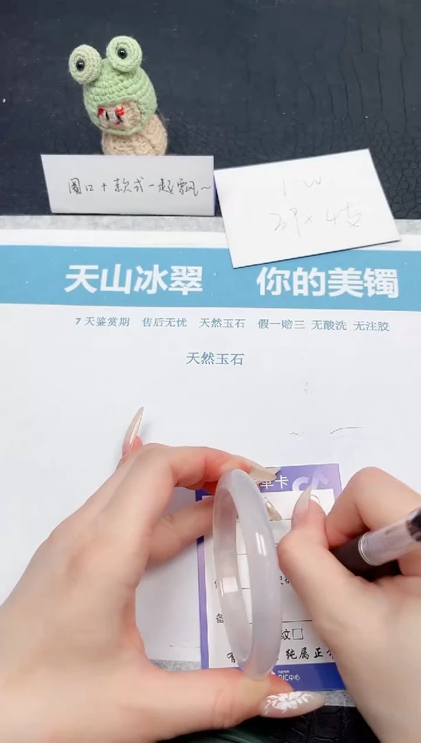 【闪购商品】石英质玉手镯未镶嵌87-56.5