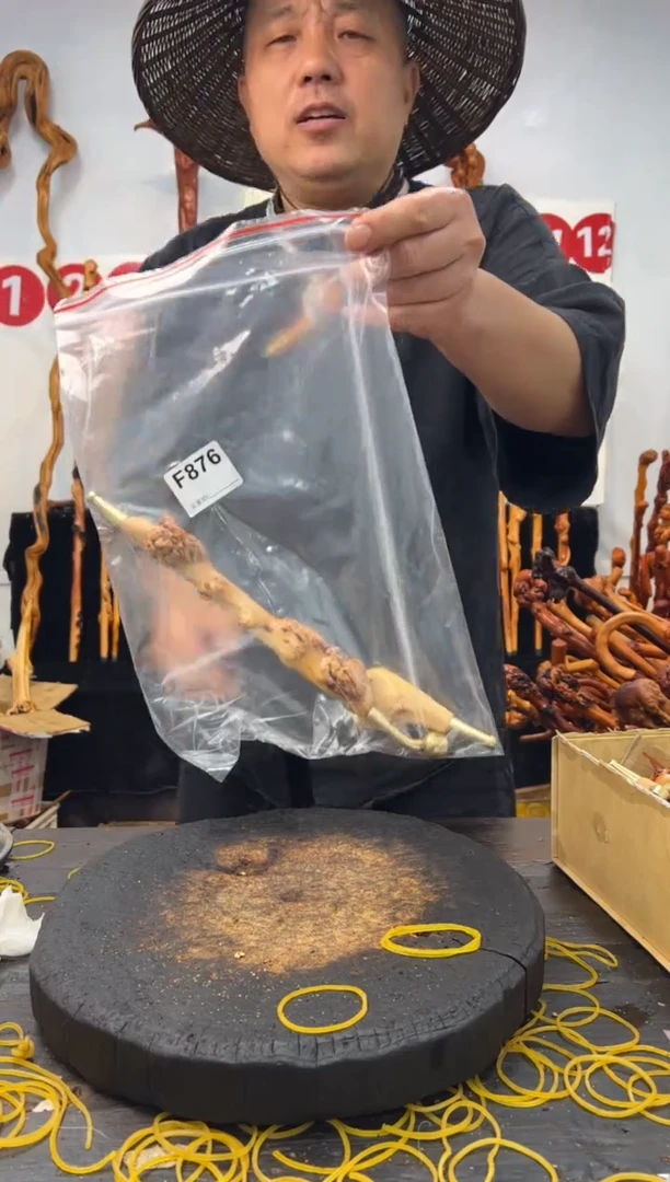 黑果木其他黑果木077