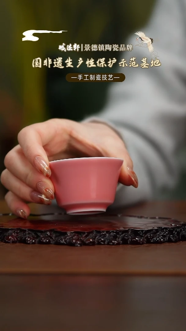 单杯线上专享粉色单杯