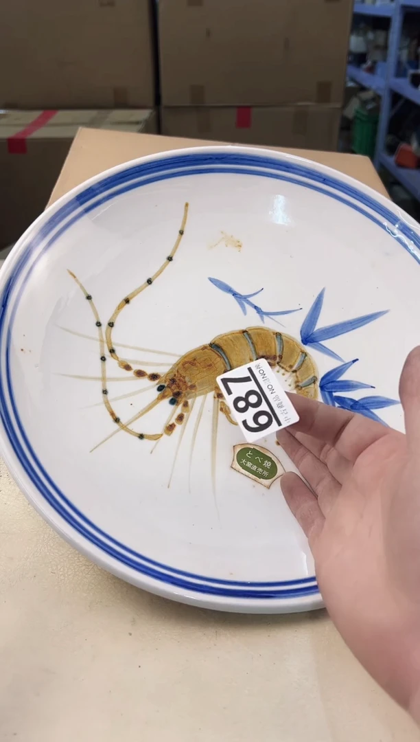 【闪购商品】瓷片687中古产品，默认微瑕，谨慎参拍