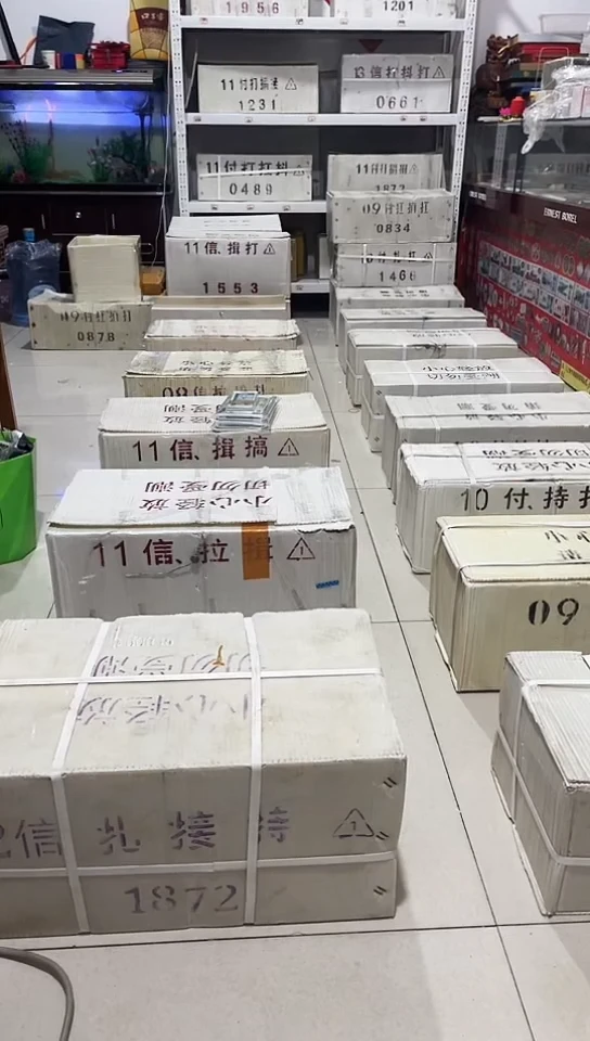 【闪购商品】18K纸黄金100张连号带盒子