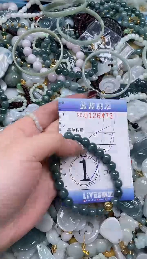 【闪购商品】翡翠颈饰未镶嵌闪购0126473多样性发其一
