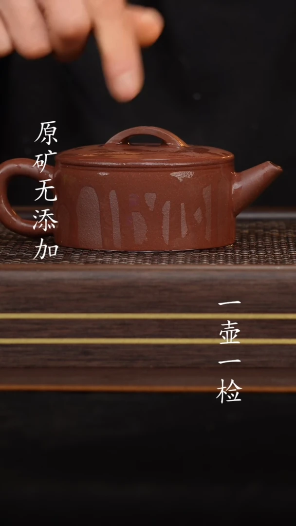 【闪购商品】宜兴原矿无添加紫泥汉瓦200