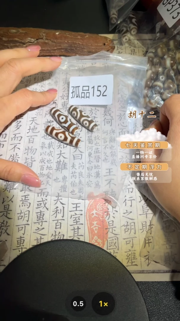 【闪购商品】玛瑙/玉髓颈饰未镶嵌GP152