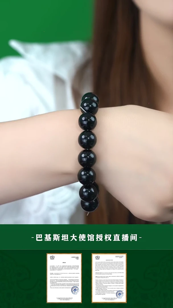 玛瑙/玉髓手串未镶嵌005