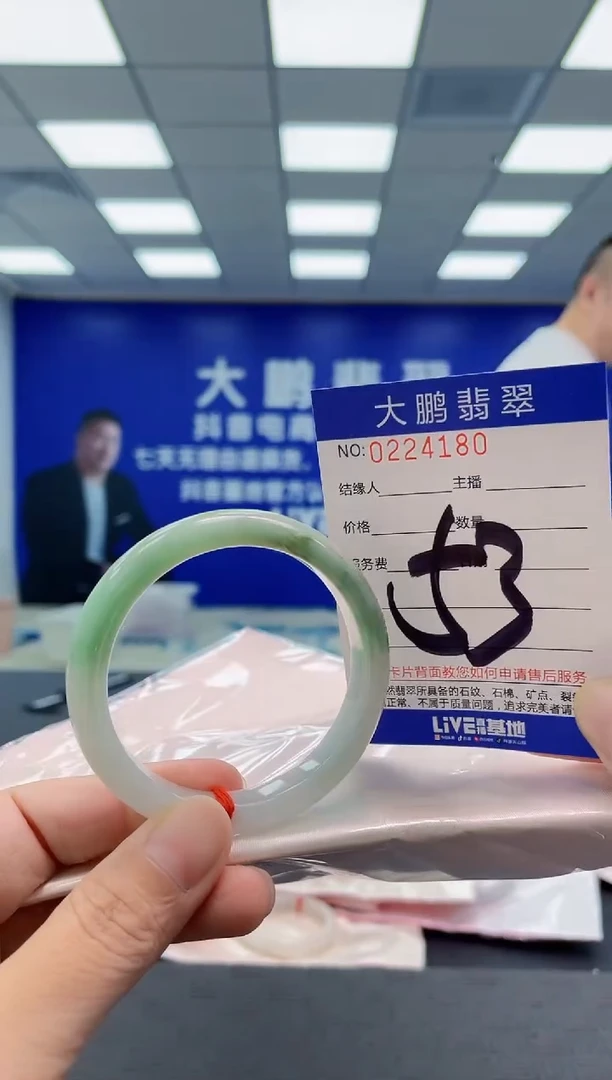 未镶嵌手镯翡翠AAAAAAAAAA
