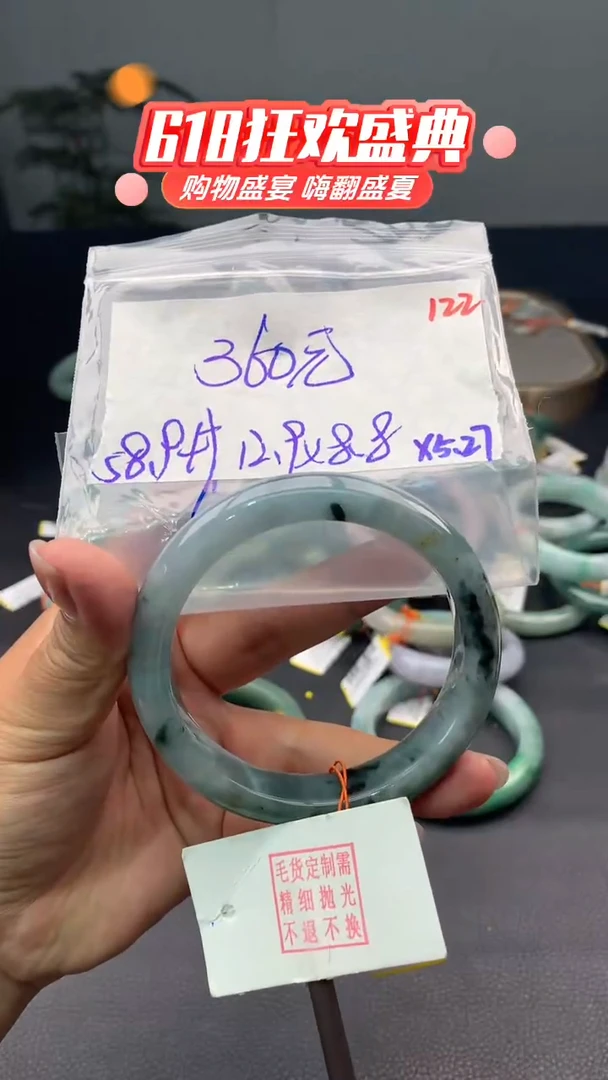 定制翡翠未镶嵌122毛货需精细抛光多样性发1件+360