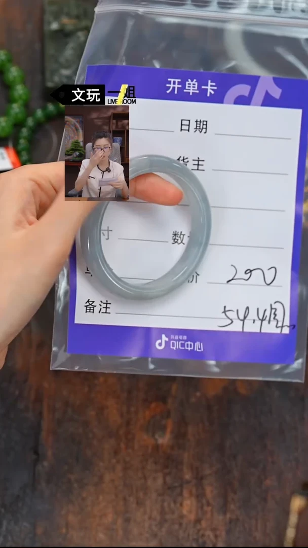 未镶嵌手链翡翠甜****y翡翠