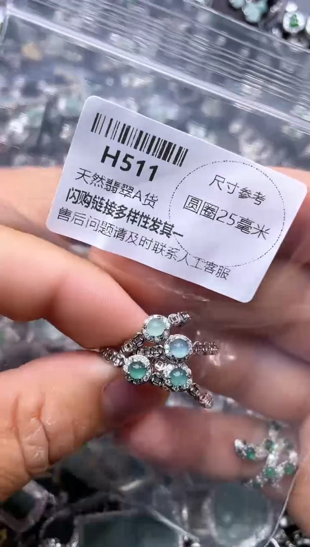 【闪购商品】翡翠颈饰未镶嵌H511戒指 多样性发其二