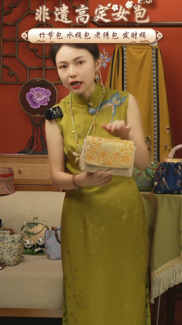 【闪购商品】刺绣唐锦包包福利