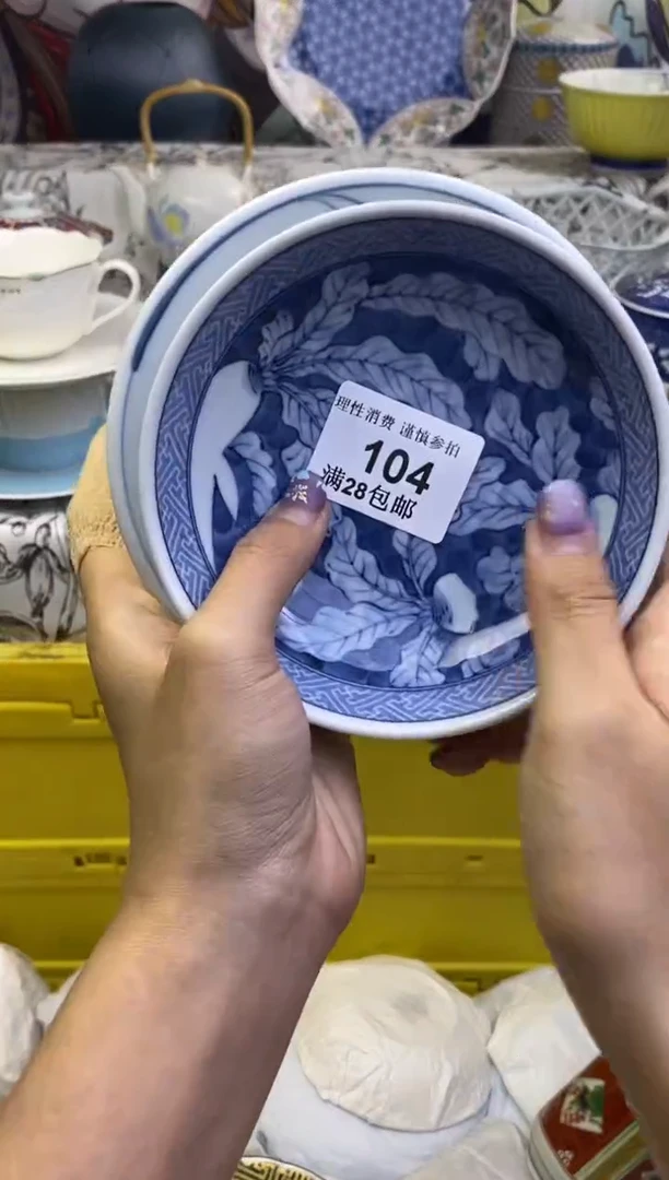 瓷片怡***A瓷色工艺品品品品104