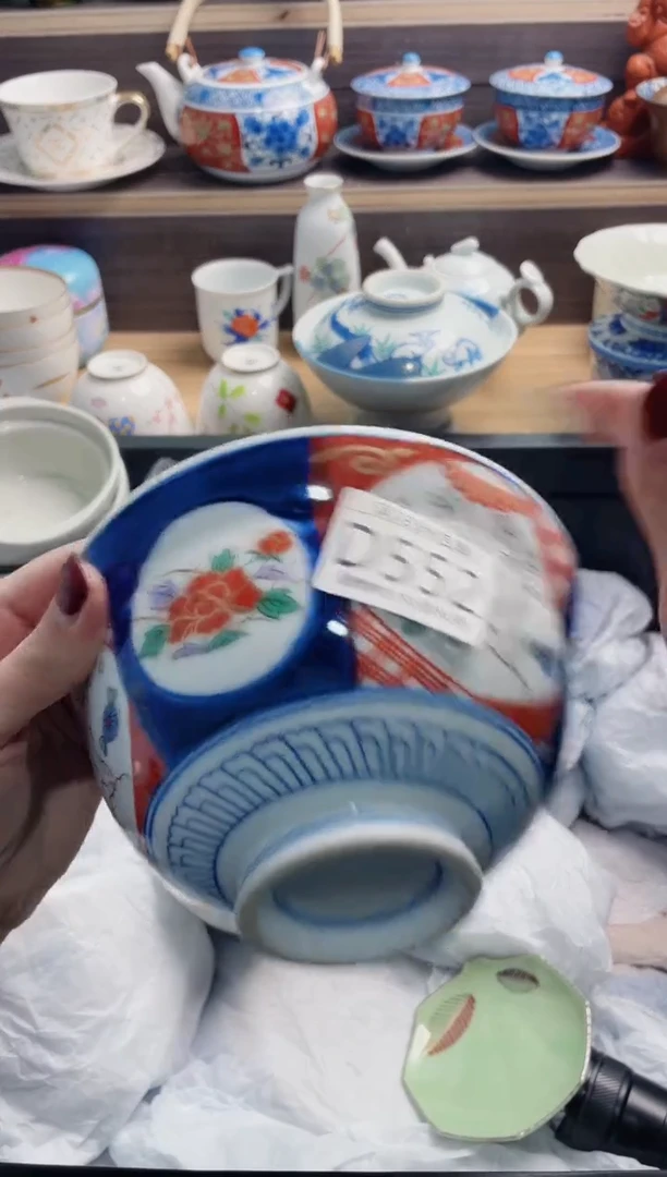 【闪购商品】D552**************