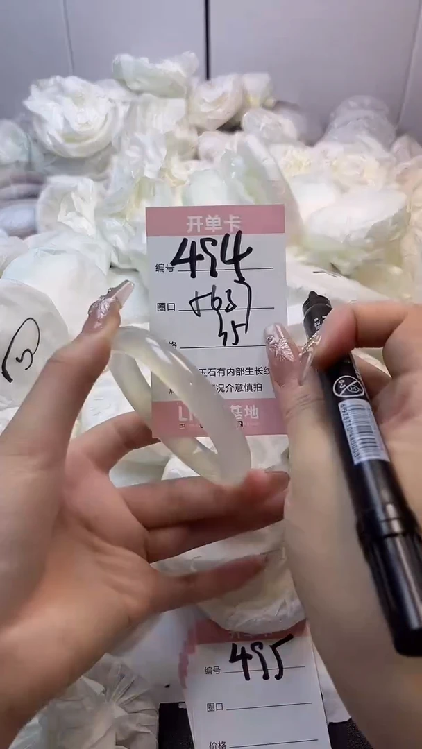 手镯玛瑙/玉髓未镶嵌494