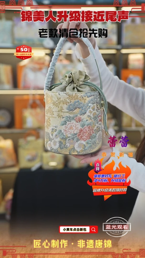 【闪购商品】织绣蕾蕾非遗唐锦清仓特价发财桶34