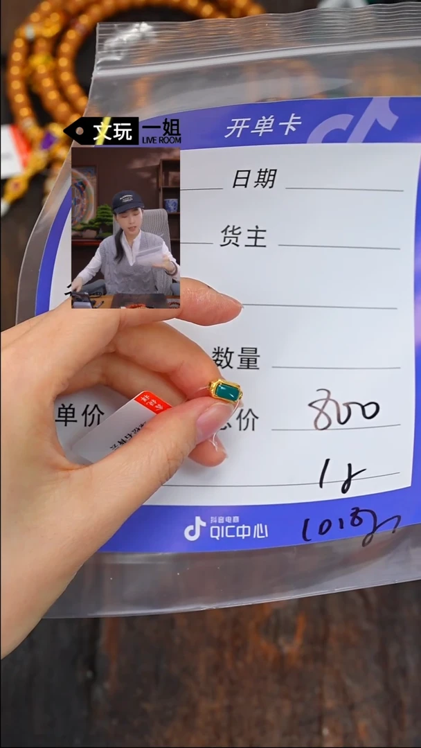【闪购商品】绿松石珠宝奇石未镶嵌松石
