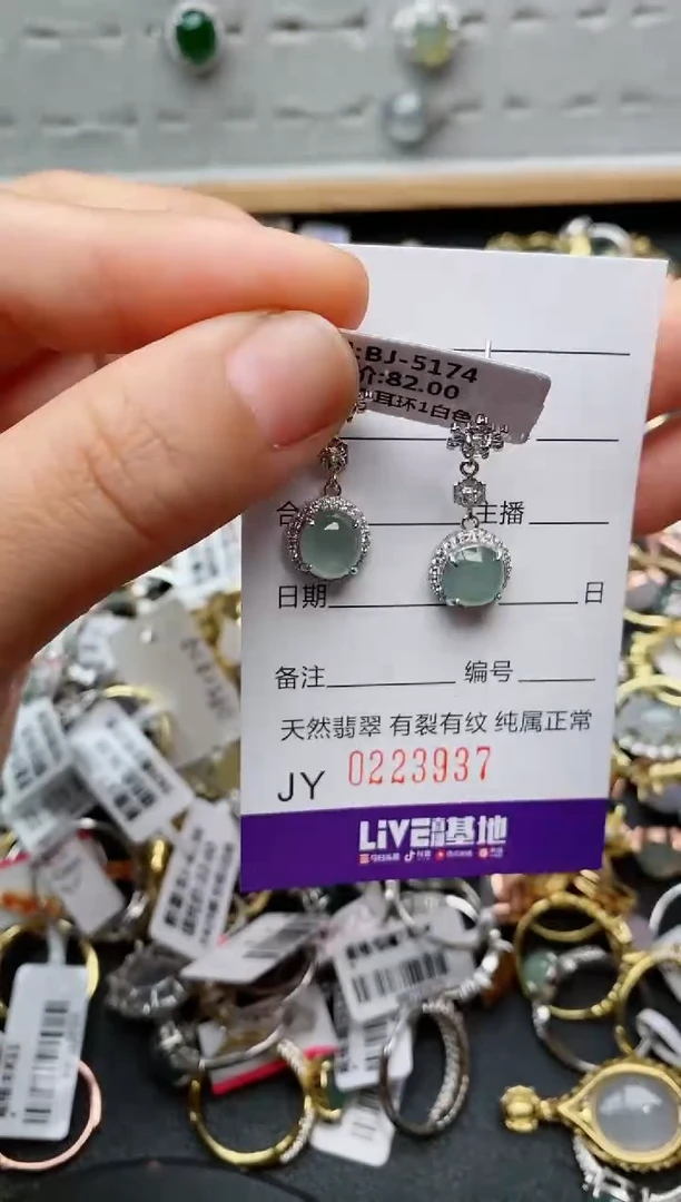 银S925镶嵌戒指翡翠.