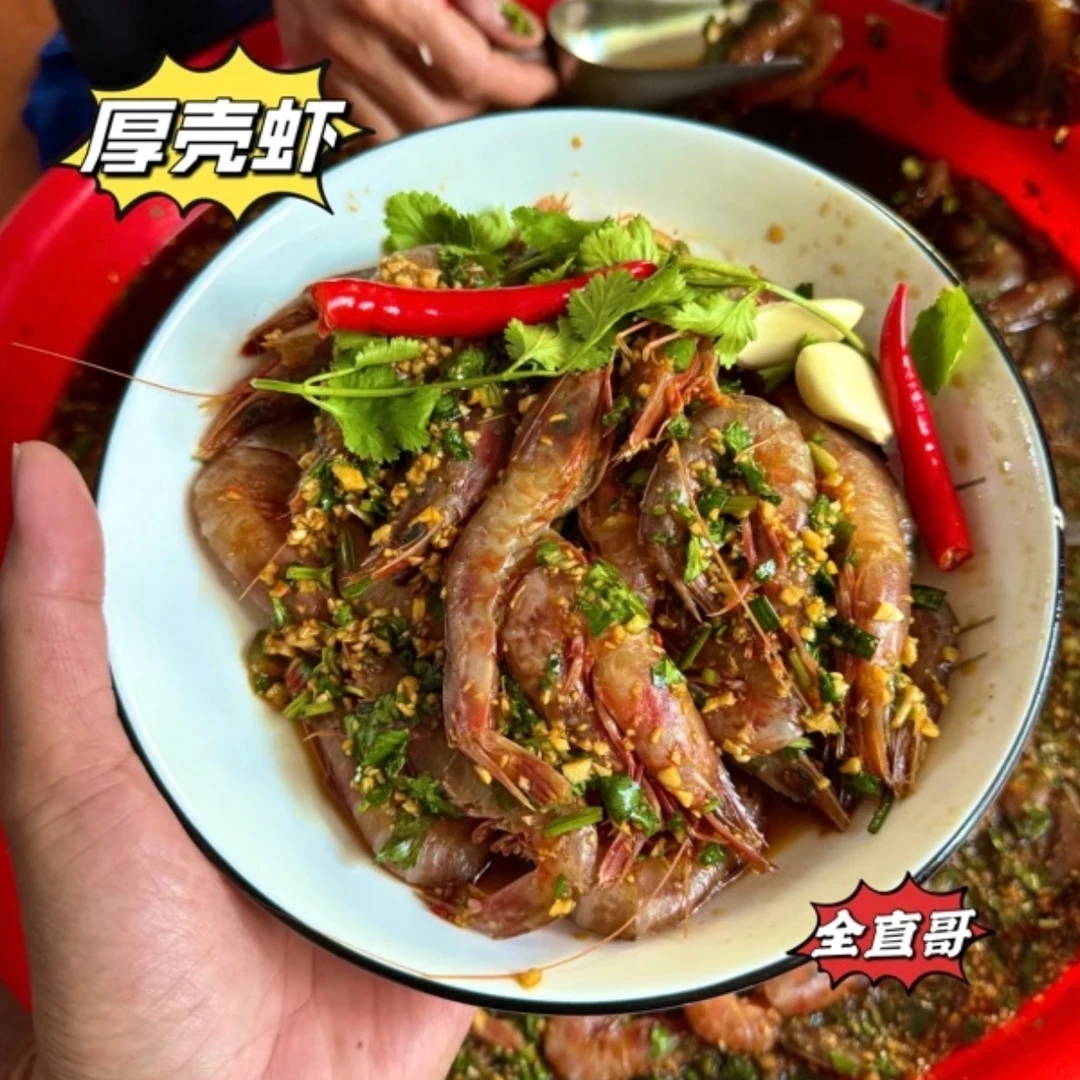 【全直哥海鲜】甲子生腌厚壳虾 樱花虾 咸淡适中 配粥配饭 潮汕毒药