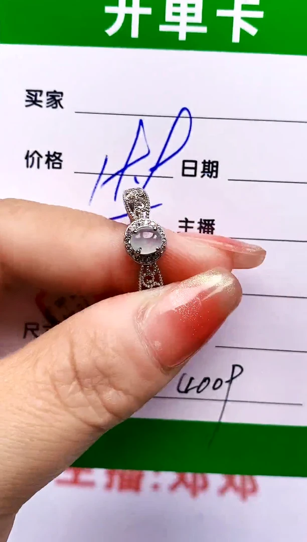 【闪购商品】翡翠戒指银S925镶嵌4009
