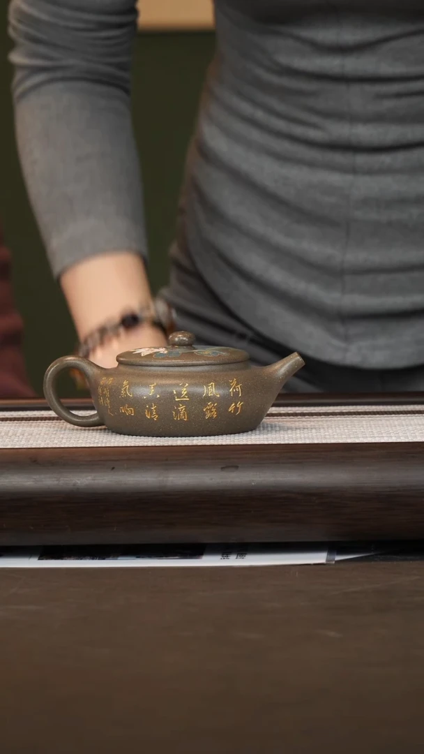 茶壶紫砂赵丽娟/蟹壳青/扁晨/200c