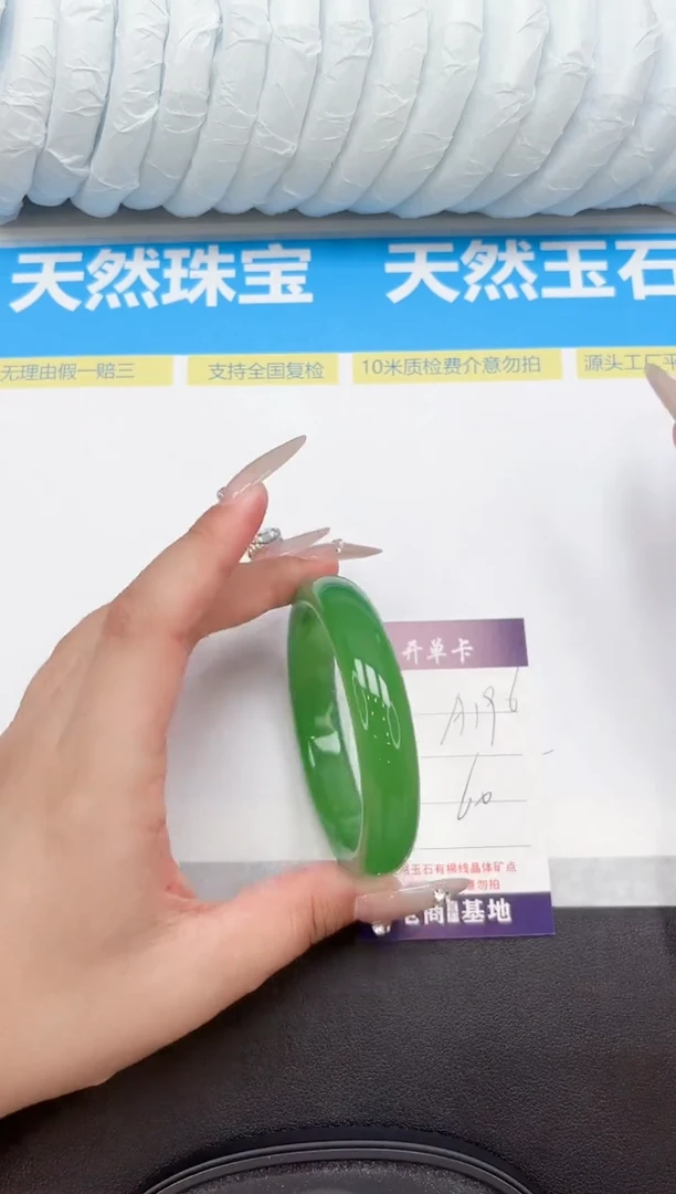 未镶嵌手镯石英质玉A196-60