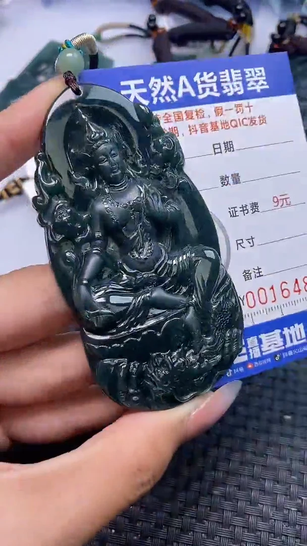 翡翠未镶嵌颈饰    6484
